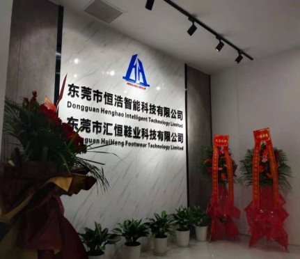 China Dongguan huiheng footwear technology limited